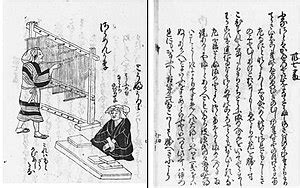 history and origin of sōmen.